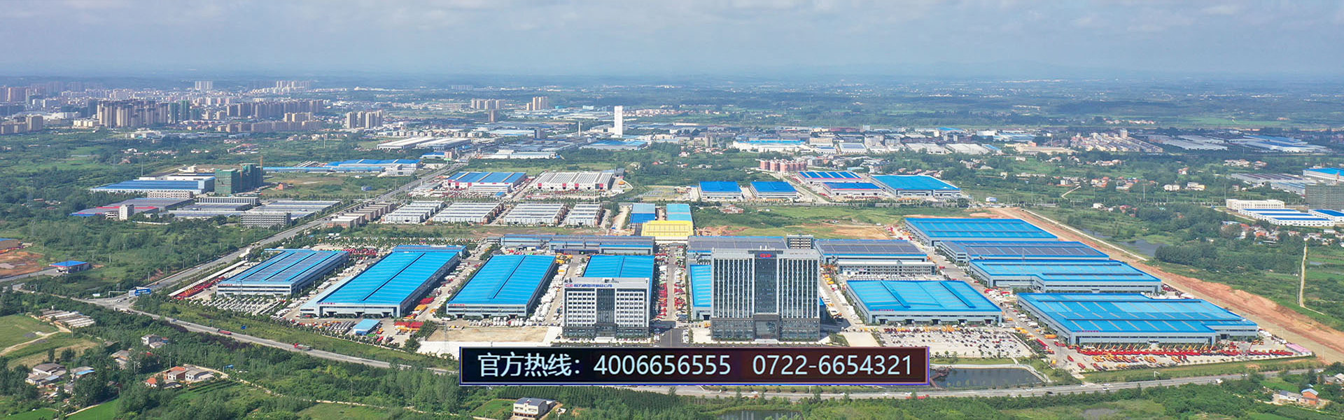 联盟彩票网官网入口集团股份有限公司