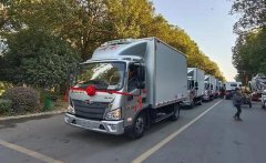 程力集团高端冷藏车、皮卡清障车、成套垃圾站推荐会